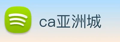 ca亚洲城 Logo